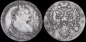 1 рубль 1737 года (тип 1735 года, с кулоном на груди)