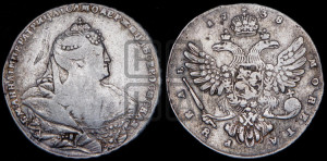 1 рубль 1738 года (московский тип)