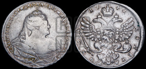 1 рубль 1740 года (московский тип)
