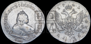 1 рубль 1742 года СПБ (СПБ под портретом)