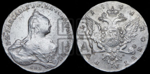 1 рубль 1761 года СПБ / Н К (СПБ, портрет “Ивановский”)