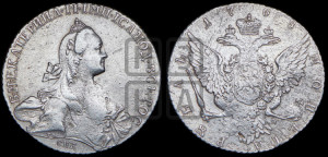 1 рубль 1768 года СПБ/СА ( СПБ, без шарфа на шее)