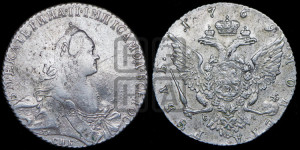 1 рубль 1769 года СПБ/СА ( СПБ, без шарфа на шее)
