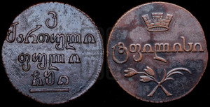 Бисти 1810 года