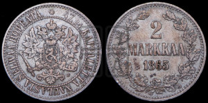 2 марки 1865 года S