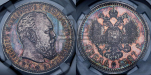 1 рубль 1887 года (АГ) (большая голова)
