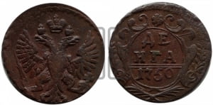 Денга 1750 года (с орлом на аверсе)
