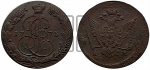 5 копеек 1773 года ЕМ (ЕМ, Екатеринбургский монетный двор)