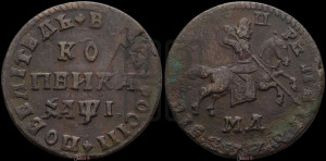 1 копейка 1710 года МД (МД, всадник без плаща)