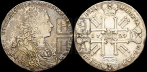 1 рубль 1729 года (голова внутри надписи, со звездой на груди, в венке ленты)