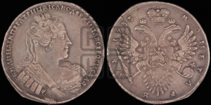 1 рубль 1733 года (без броши на груди, разновидности не отмеченные редкостью)