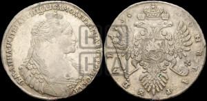 1 рубль 1736 года (с кулоном на груди)