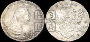 1 рубль 1738 года (московский тип)