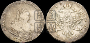 1 рубль 1745 года ММД (ММД под портретом, шея короче, орденская лента шире)