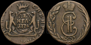 Денга 1774 года КМ (для Сибири)