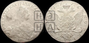 1 рубль 1776 года СПБ/ЯЧ ( СПБ, без шарфа на шее)