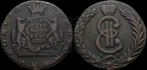 10 копеек 1781 года КМ (для Сибири)