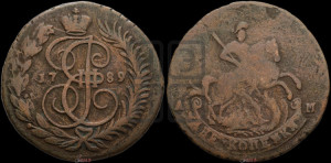 2 копейки 1789 года АМ (АМ, Аннинский монетный двор)
