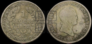 1 злотый 1832 года KG