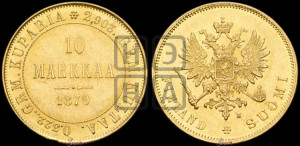 10 марок 1879 года S
