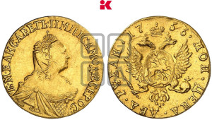 2 рубля 1756 года (без обозначения монетного двора)
