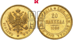 20 марок 1880 года S
