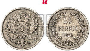 25 пенни 1876 года S