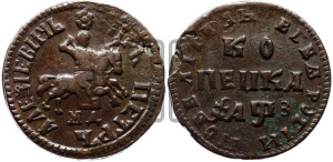 1 копейка 1707 года МД (МД, всадник без плаща)