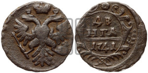 Денга 1741 года