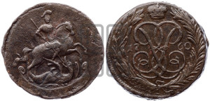 Копейка 1760 года (с вензелем Елизаветы I)