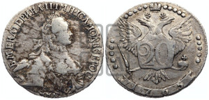 20 копеек 1765 года ММД (с шарфом на шее)