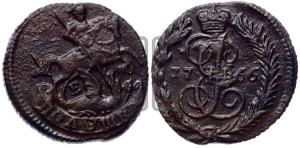 Полушка 1766 года ЕМ (ЕМ, Екатеринбургский монетный двор)
