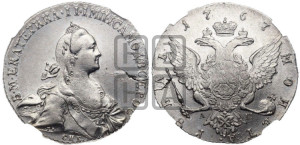 1 рубль 1767 года СПБ/АШ ( СПБ, без шарфа на шее)