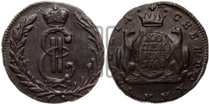 1 копейка 1768 года КМ (для Сибири)