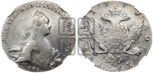 1 рубль 1770 года СПБ/ЯЧ ( СПБ, без шарфа на шее)