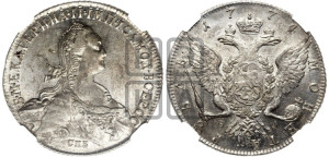 1 рубль 1774 года СПБ/ѲЛ ( СПБ, без шарфа на шее)