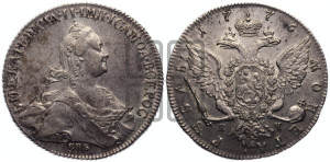 1 рубль 1776 года СПБ/ЯЧ ( СПБ, без шарфа на шее)