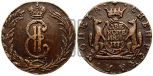 2 копейки 1779 года КМ (для Сибири)