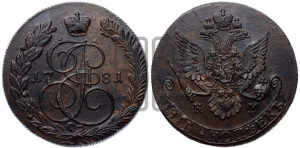 5 копеек 1781 года КМ (КМ, Сузунский монетный двор)