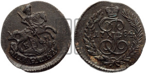 Полушка 1784 года КМ (КМ, Сузунский монетный двор)
