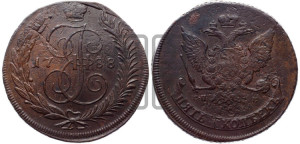 5 копеек 1788 года СПМ (СПМ, Санкт-Петербургский монетный двор)