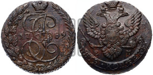 5 копеек 1789 года ЕМ (ЕМ, Екатеринбургский монетный двор)