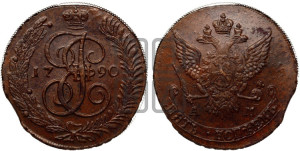 5 копеек 1790 года АМ (АМ, Аннинский монетный двор)