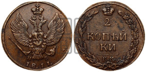 2 копейки 1811 года КМ/ПБ (“Тетерев”,  КМ, Сузунский двор)