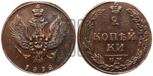 2 копейки 1812 года КМ (“Тетерев”,  КМ, Сузунский двор)