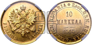 10 марок 1913 года S