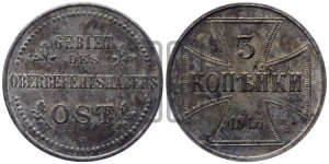 3 копейки 1916 года J