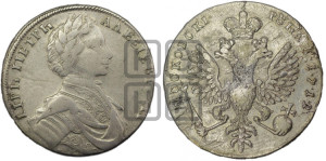 1 рубль 1712 года G (портрет работы С.Гуэна)