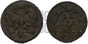 Денга 1750 года (с орлом на аверсе)