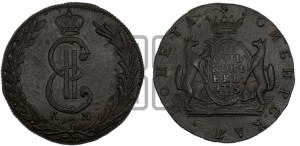 10 копеек 1775 года КМ (для Сибири)